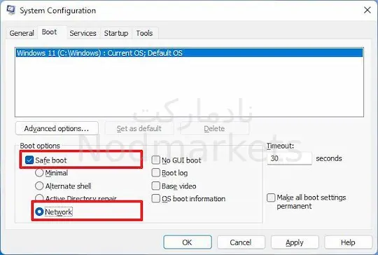 نحوه بوت شدن در Safe Mode با System Configuration در ویندوز 11